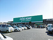 カインズホーム 日立店（1081m）