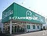 周辺：ザグザグ雄町店 1519m