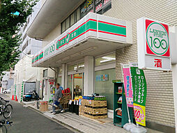 [周辺] ローソンストア100 横浜宮元町店まで512m、便利な100円ショップ形態のコンビニ。食品も揃っていて便利です。