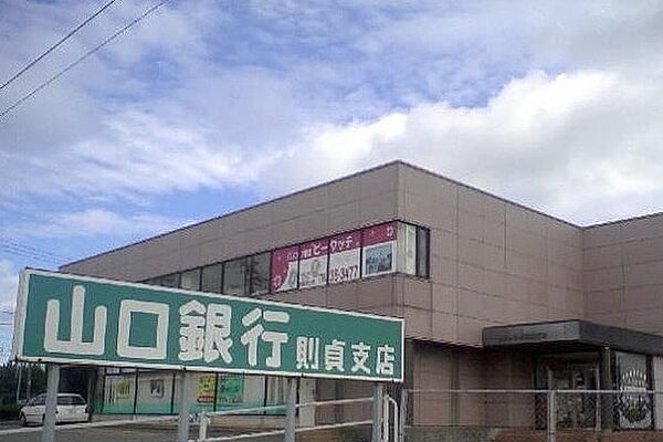 山口県宇部市野中４丁目(賃貸アパート1LDK・1階・46.49㎡)の写真 その18