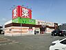 周辺：ハッピー・ドラッグ　八戸田向店ハッピー・ドラッグ　八戸田向店 1950m