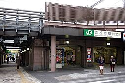 [周辺] 浜松町駅(JR 山手線) 徒歩11分。 830m