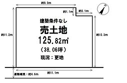 七山西　売土地