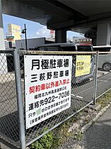 福岡県北九州市小倉北区三萩野1丁目（賃貸マンション1R・1階・22.21㎡） その25