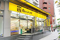 [周辺] 肉のハナマサ西新橋店 537m