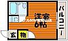 ビッグバーンズマンション3階3.5万円