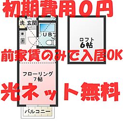 グランドール八王子 2階1DKの間取り