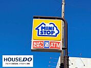 コンビニ ＊ミニストップ高棚町店＊ 1700m