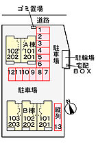 山口県宇部市大字東須恵2146-1（賃貸アパート1LDK・1階・50.08㎡） その22