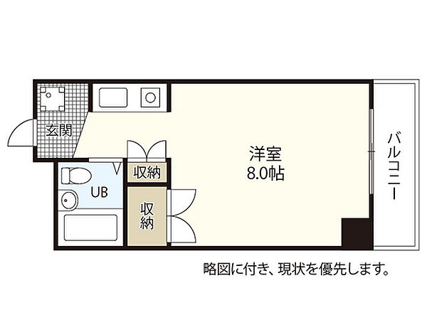 広島県広島市中区住吉町(賃貸マンション1R・8階・24.80㎡)の写真 その2