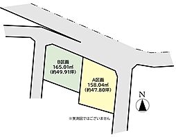 町田市常盤町　建築条件なし売地　A区画