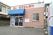 サンキュー薬局 綾羅木本町店（785m）