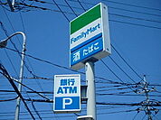 ファミリーマート 625m