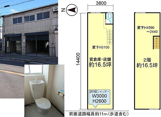 ホームズ オギビル前貸倉庫店舗の賃貸倉庫 物件番号 取扱い不動産会社 山一ハウス株式会社