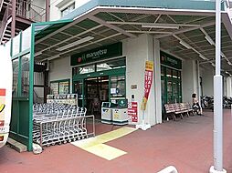 [周辺] マルエツ六ッ川店まで799m、あさ10時～よる9時　駐車場もございます。毎日の食卓を彩る新鮮な食材をここで。