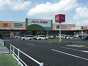 イオンタウン木更津請西 距離:約570ｍ