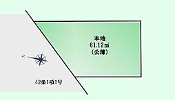 海老名市国分寺台3丁目　売地