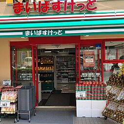 [周辺] 【スーパー】まいばすけっと　横浜山下町店まで237ｍ