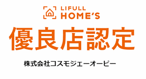 サンライズヒル湘南 206｜神奈川県藤沢市善行６丁目(賃貸アパート1K・1階・19.83㎡)の写真 その13