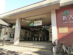 [周辺] 新八柱駅(JR 武蔵野線)まで339m、新八柱駅（JR武蔵野線、新京成線）
