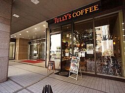 [周辺] 【喫茶店・カフェ】タリーズコーヒー　芝浦海岸通り店まで507ｍ