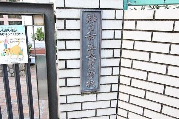 寿ハイツ ｜兵庫県神戸市長田区西山町3丁目(賃貸マンション2DK・3階・35.00㎡)の写真 その27