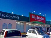 キリン堂男山泉店まで685ｍ