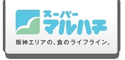 兵庫県神戸市長田区二葉町７丁目(賃貸アパート1R・2階・16.21㎡)の写真 その15