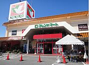 フレンドマート大藪店