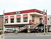 ガスト鳴尾店まで485ｍ