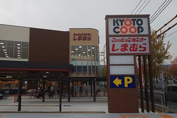 コープ山科新十...