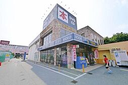 [周辺] TSUTAYA鶴ヶ島店 548m