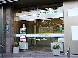[周辺] ゆうちょ銀行品川店 794m