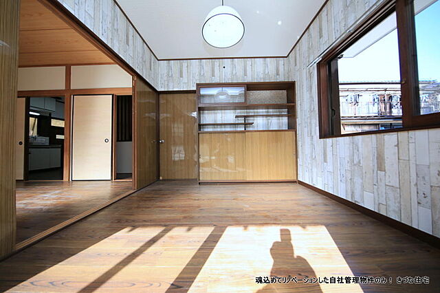 室内