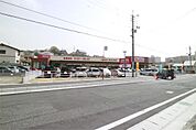 マックスバリュ 上田中店（988m）
