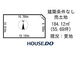 売土地　高栄東町4丁目