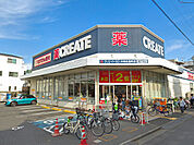 クリエイト川崎田島町店まで835m、食品や飲料も取り揃えたお買物便利なドラッグストアです！