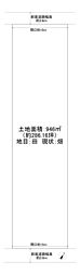 生駒郡平群町三里　田