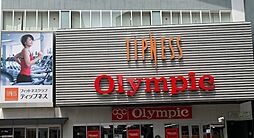 [周辺] Olympic（オリンピック） 蒲田店（1181m）