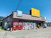 ビックリッキー　夕陽ケ丘店（580m）