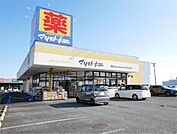 ドラッグストア マツモトキヨシ 高萩安良川店（1786m）