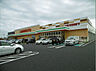 周辺：マルト 日立諏訪店（812m）