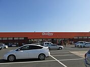 グッデイ 三潴店（877m）