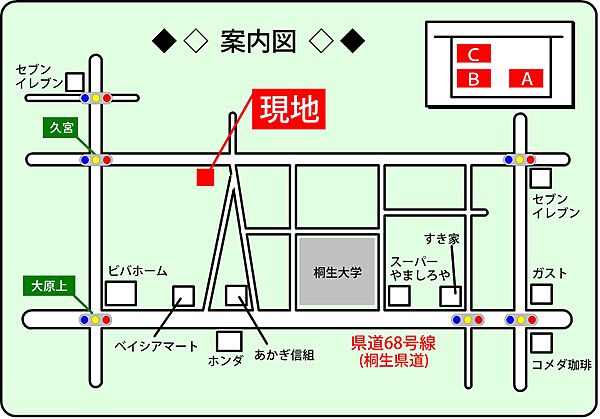 ハイツアバンテ　Ａ 202｜群馬県みどり市笠懸町久宮(賃貸アパート3K・2階・48.30㎡)の写真 その3