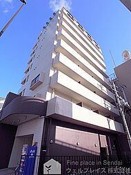 区役所 宮城野
