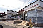 山形屋ストア大明丘店【山形屋ストア大明丘店】鹿児島市大明丘3丁目にあるスーパーです。営業時間　9:30〜20:00 1410m