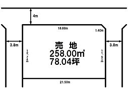 氷室町　売土地