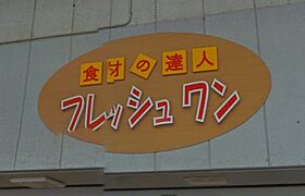 岡田ビル 407号室 ｜ 岡山県岡山市北区田町２丁目13-10（賃貸マンション1LDK・4階・41.21㎡） その25