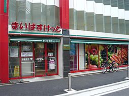 [周辺] まいばすけっと 石川町駅前店（90m）
