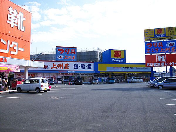 画像13:マツモトキヨシ横須賀長坂店1299m